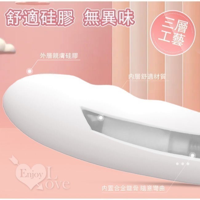 小軟萌伸縮震動摩棒 內外刺激吸吮抽插女用自慰器 恆溫 磁吸充電 情趣用品 自慰按摩棒 陰蒂刺激 調情挑逗 001269-細節圖7
