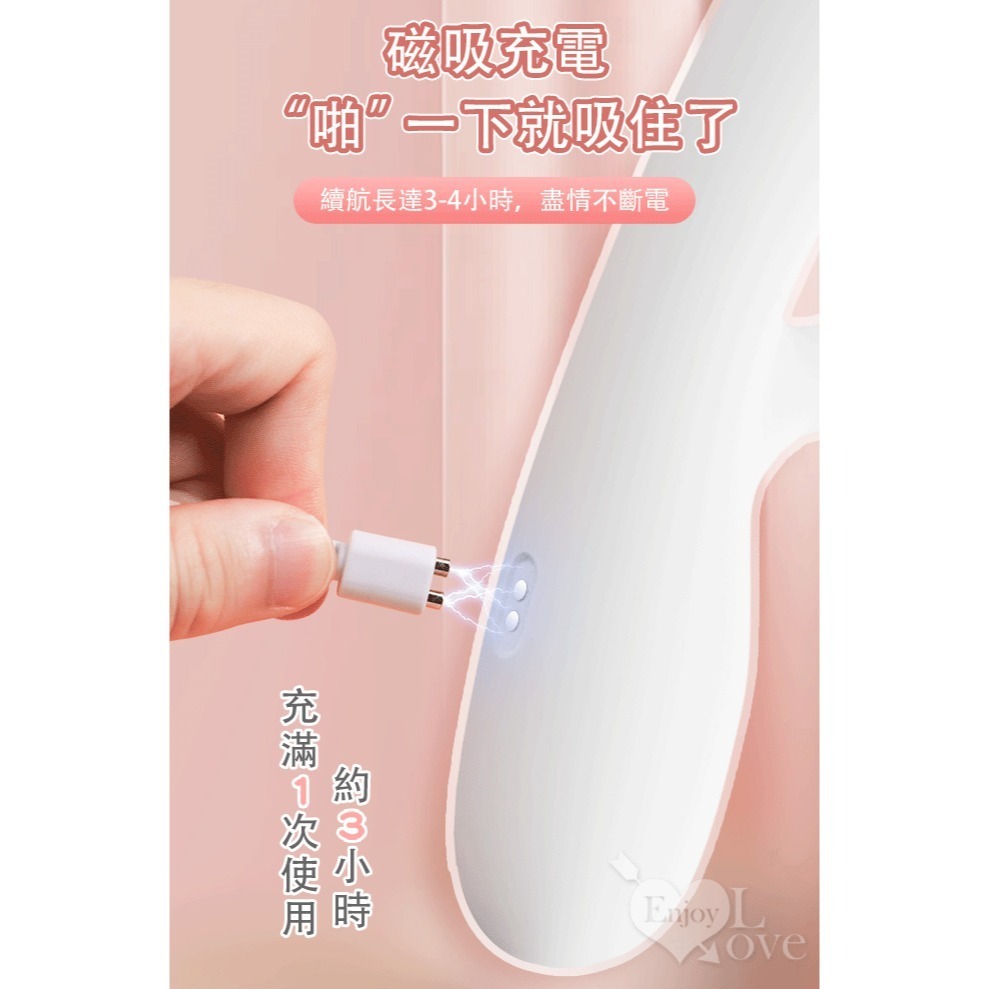 小軟萌伸縮震動摩棒 內外刺激吸吮抽插女用自慰器 恆溫 磁吸充電 情趣用品 自慰按摩棒 陰蒂刺激 調情挑逗 001269-細節圖9