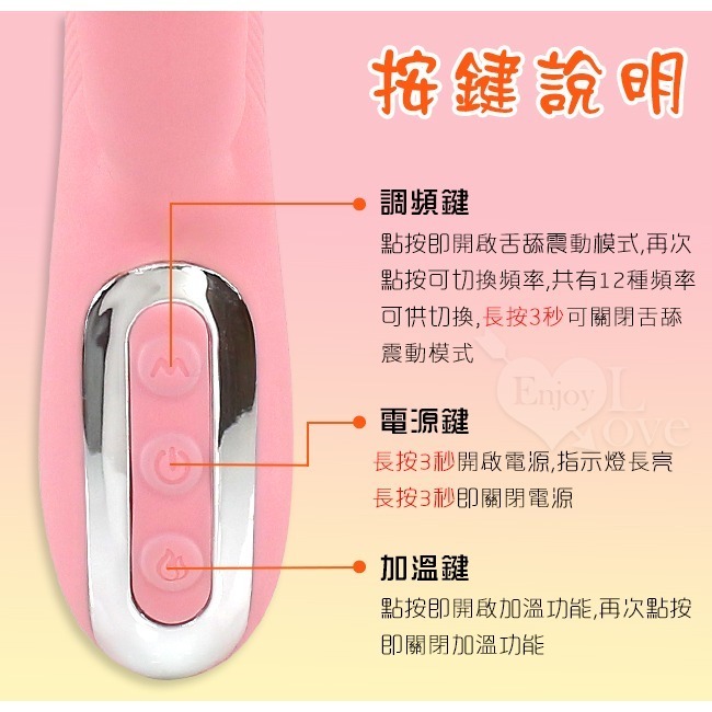 熱潮雙重刺激自慰按摩棒 舌舔G點陰蒂高潮震動按摩棒 變頻強震按摩棒 加溫 USB充電 情趣用品 女用自慰器 000073-細節圖8