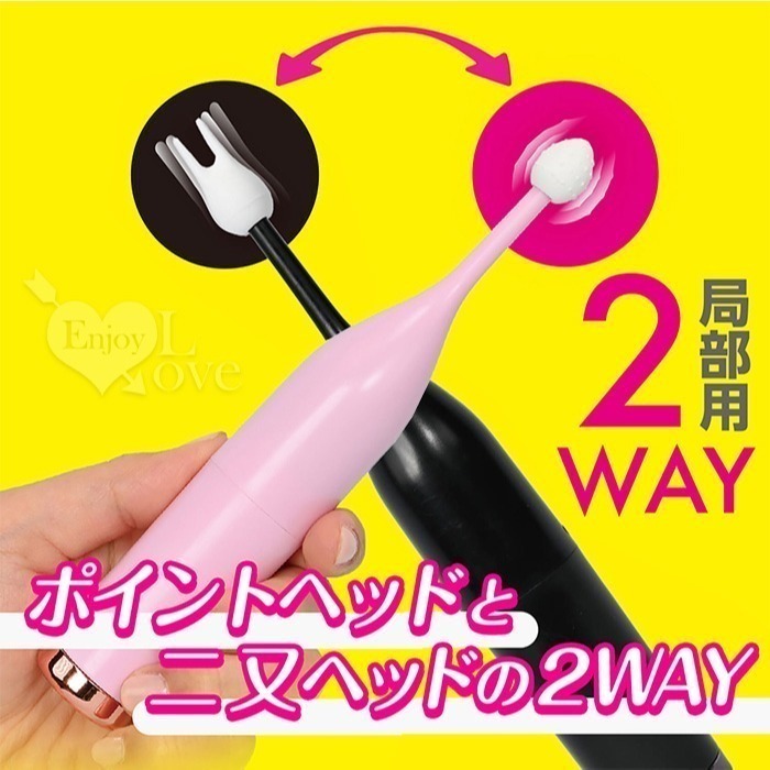 日本Prime 局部震動精確刺激情趣按摩棒【配2個頭套】自慰按摩器 情趣用品 情趣商品 跳蛋 乳頭陰蒂高潮 003072-細節圖2