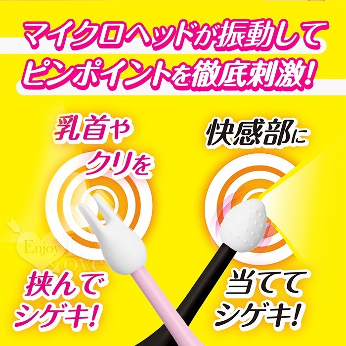 日本Prime 局部震動精確刺激情趣按摩棒【配2個頭套】自慰按摩器 情趣用品 情趣商品 跳蛋 乳頭陰蒂高潮 003072-細節圖3