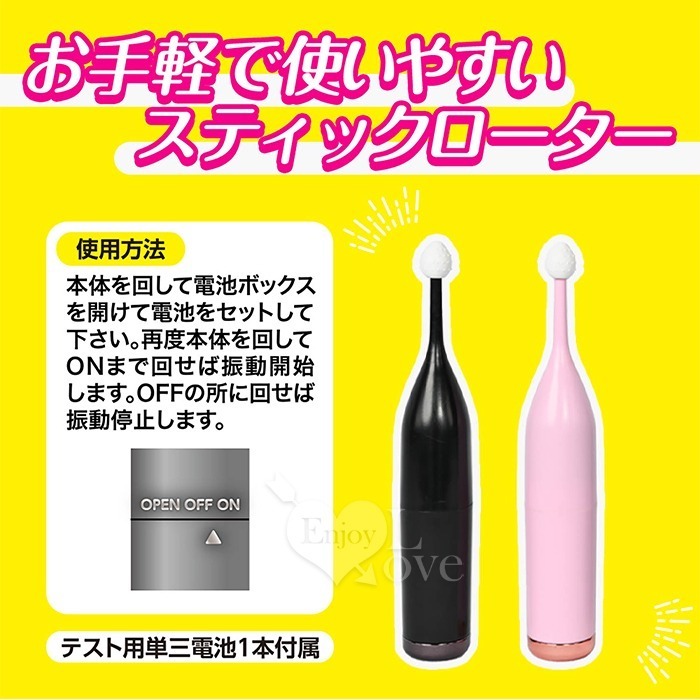 日本Prime 局部震動精確刺激情趣按摩棒【配2個頭套】自慰按摩器 情趣用品 情趣商品 跳蛋 乳頭陰蒂高潮 003072-細節圖6