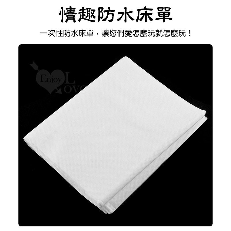 一次性情趣防水床單【200*150cm】潮吹床墊 情趣床單 按摩性愛墊子推油按摩做愛墊子 水療濕身戶外野戰 003696-細節圖2