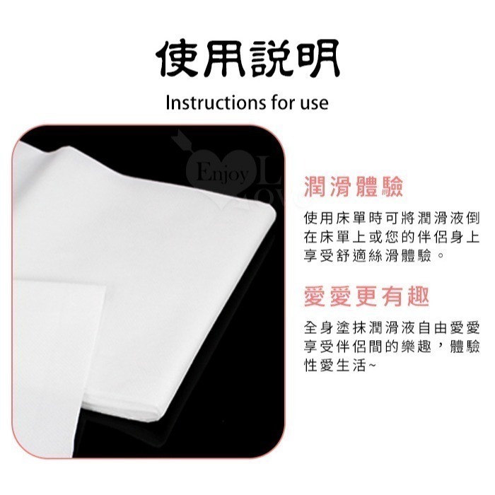 一次性情趣防水床單【200*150cm】潮吹床墊 情趣床單 按摩性愛墊子推油按摩做愛墊子 水療濕身戶外野戰 003696-細節圖3