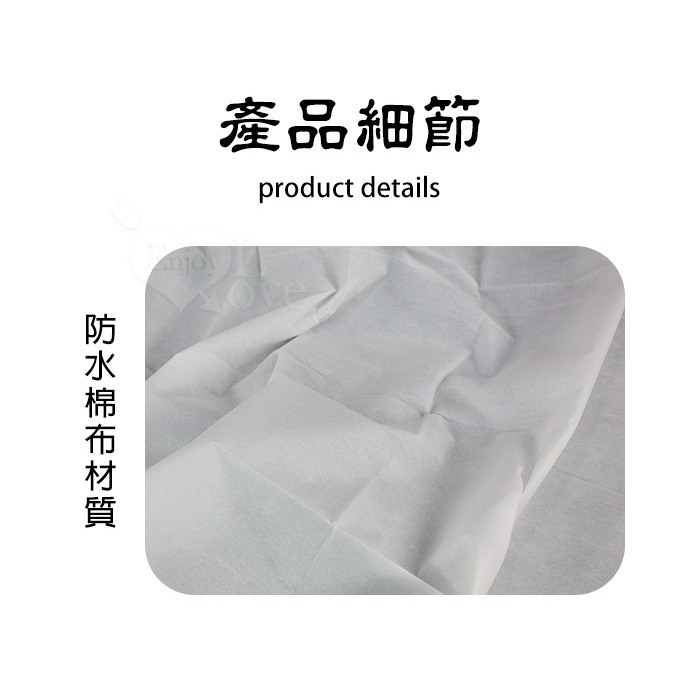 一次性情趣防水床單【200*150cm】潮吹床墊 情趣床單 按摩性愛墊子推油按摩做愛墊子 水療濕身戶外野戰 003696-細節圖4