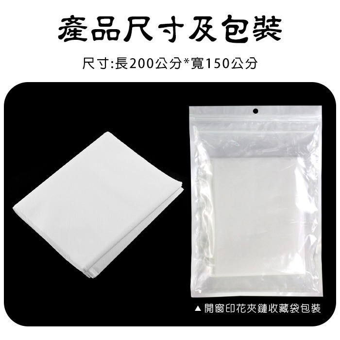 一次性情趣防水床單【200*150cm】潮吹床墊 情趣床單 按摩性愛墊子推油按摩做愛墊子 水療濕身戶外野戰 003696-細節圖7