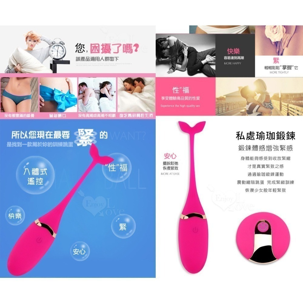 小鯨魚強震跳蛋 無線遙控跳蛋 私處瑜珈縮陰鍛鍊 陰蒂刺激 USB充電 情趣用品 女用自慰器 變頻高潮跳蛋 001732-細節圖2