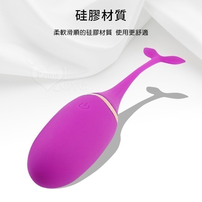 小鯨魚強震跳蛋 無線遙控跳蛋 私處瑜珈縮陰鍛鍊 陰蒂刺激 USB充電 情趣用品 女用自慰器 變頻高潮跳蛋 001732-細節圖4