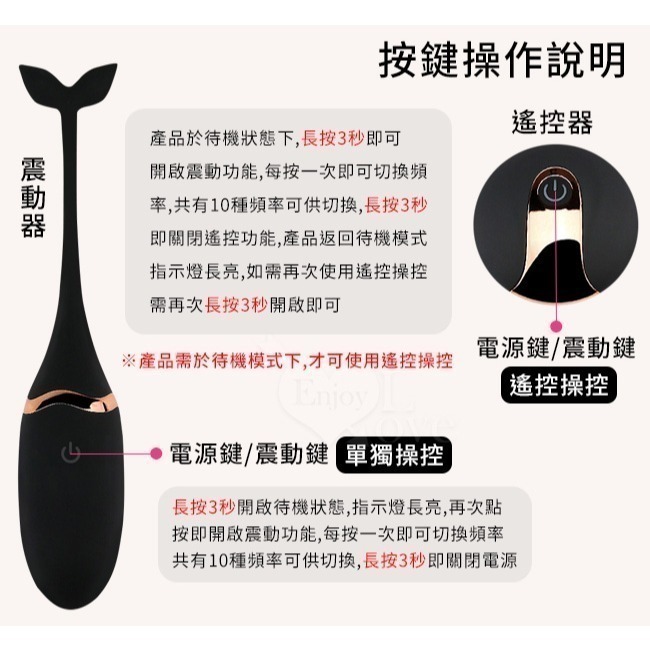 小鯨魚強震跳蛋 無線遙控跳蛋 私處瑜珈縮陰鍛鍊 陰蒂刺激 USB充電 情趣用品 女用自慰器 變頻高潮跳蛋 001732-細節圖8