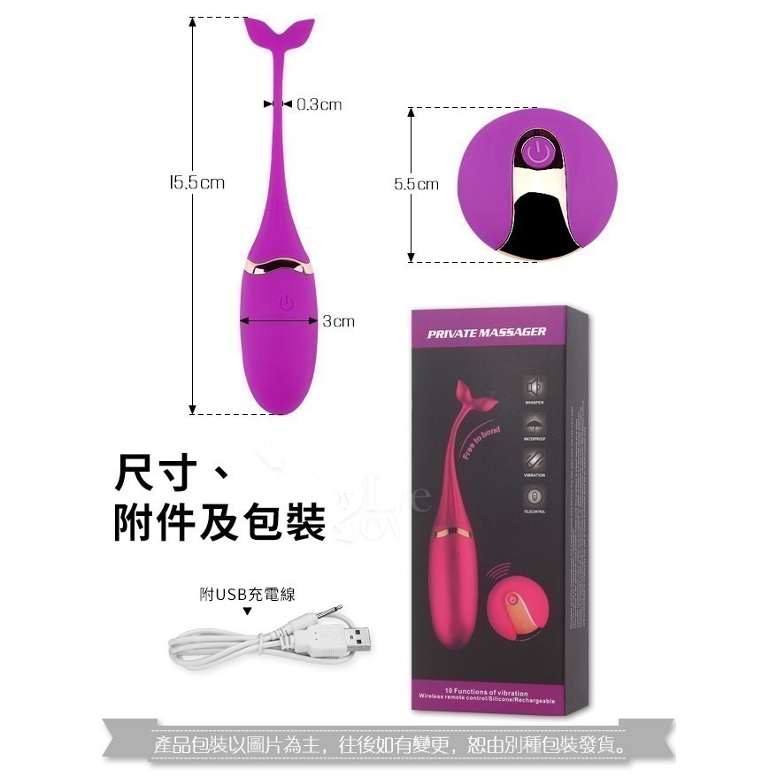 小鯨魚強震跳蛋 無線遙控跳蛋 私處瑜珈縮陰鍛鍊 陰蒂刺激 USB充電 情趣用品 女用自慰器 變頻高潮跳蛋 001732-規格圖1