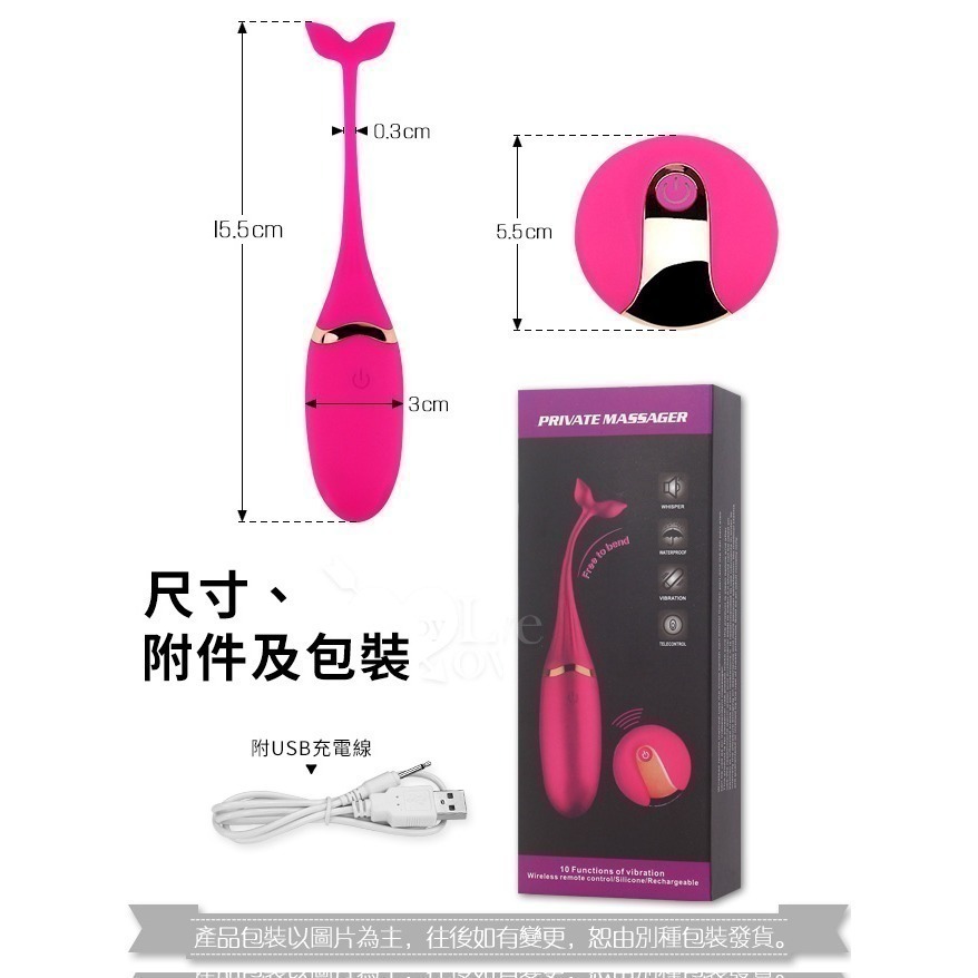 小鯨魚強震跳蛋 無線遙控跳蛋 私處瑜珈縮陰鍛鍊 陰蒂刺激 USB充電 情趣用品 女用自慰器 變頻高潮跳蛋 001732-規格圖2