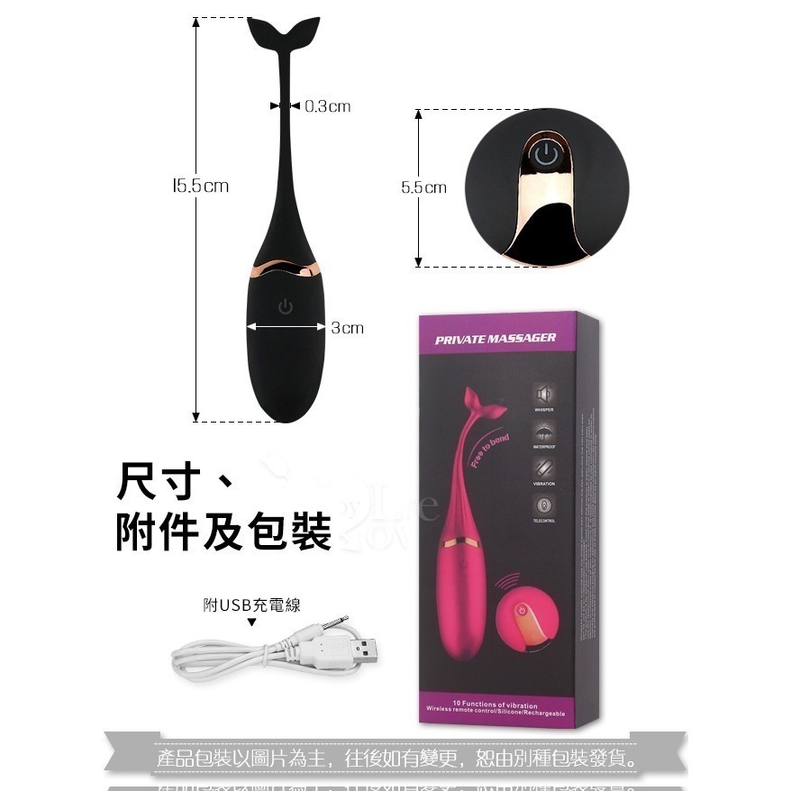 小鯨魚強震跳蛋 無線遙控跳蛋 私處瑜珈縮陰鍛鍊 陰蒂刺激 USB充電 情趣用品 女用自慰器 變頻高潮跳蛋 001726-規格圖3