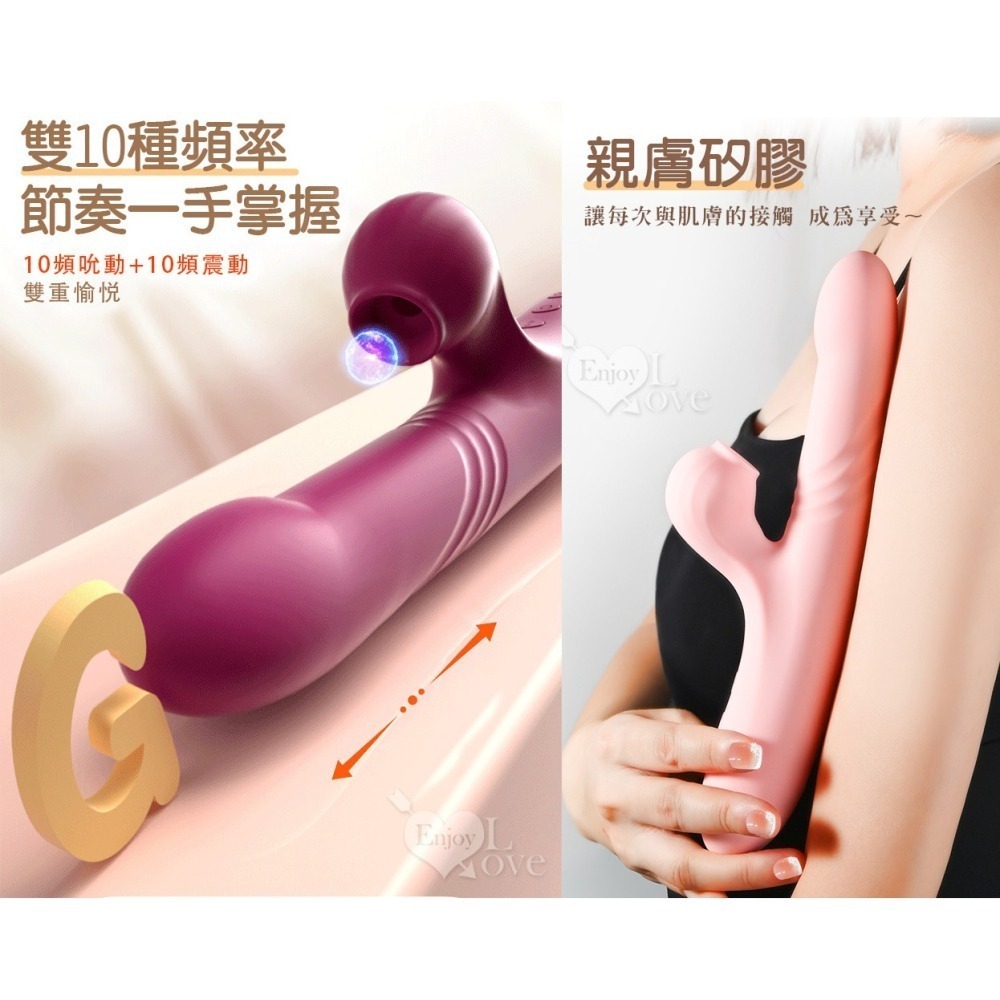 愛樂樂 伸縮吸吮震動自慰按摩棒 內外刺激 矽膠親膚材質 USB充電 情趣用品 女用自慰器 吸陰G點高潮挑逗 002966-細節圖4