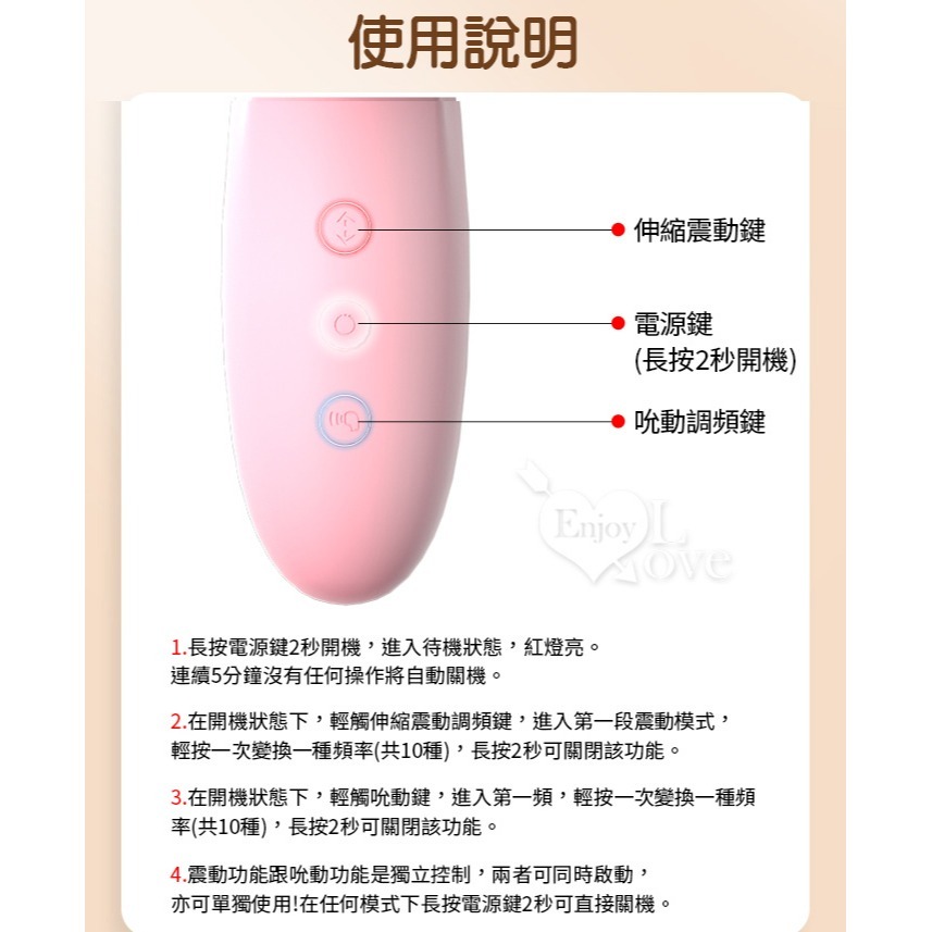 愛樂樂 伸縮吸吮震動自慰按摩棒 內外刺激 矽膠親膚材質 USB充電 情趣用品 女用自慰器 吸陰G點高潮挑逗 002966-細節圖9