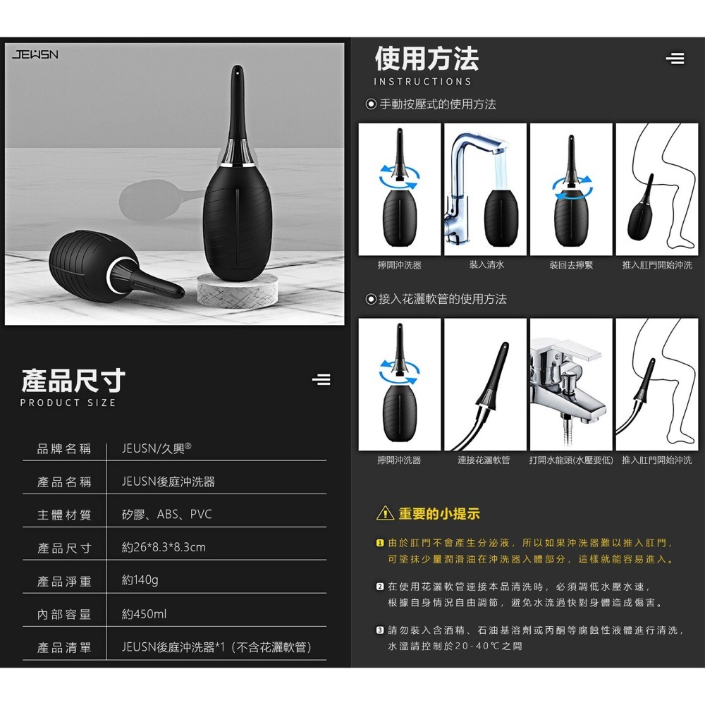 按壓式 五孔出水肛門清洗器 後庭灌腸沖洗器 洗屁股 柔軟舒適材質 陰道後庭肛門洗屁股 情趣用品 002048-細節圖8