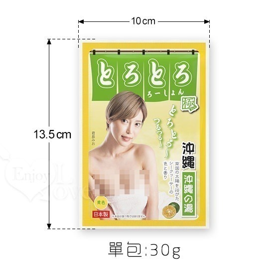 溫泉泡湯&泡澡入浴 濃縮粉 濃縮蜜粉 增稠粉【男女泡湯泡澡合歡 滑溜溜又黏糊糊刺激情趣 享受放鬆熱情地糾纏您的身體】-規格圖2