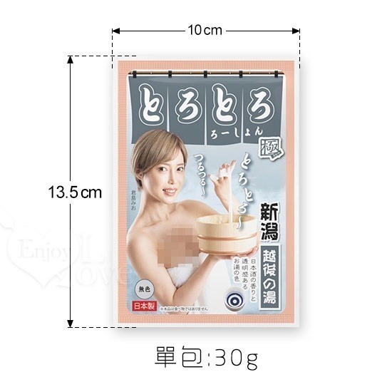 溫泉泡湯&泡澡入浴 濃縮粉 濃縮蜜粉 增稠粉【男女泡湯泡澡合歡 滑溜溜又黏糊糊刺激情趣 享受放鬆熱情地糾纏您的身體】-規格圖3