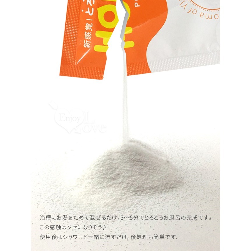 日本NPG 溫泉泡湯&泡澡入浴 濃縮蜜粉 增稠粉【男女泡湯泡澡合歡 滑溜溜又黏糊糊刺激情趣 享受放鬆熱情地糾纏您的身體】-細節圖4