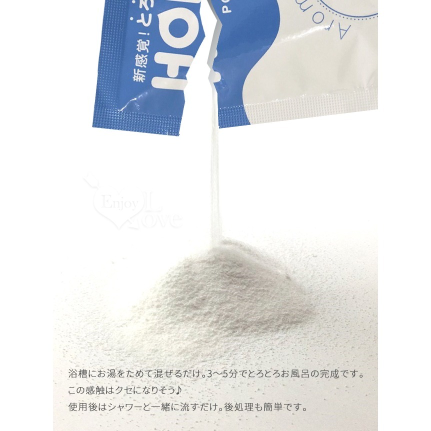 日本NPG 溫泉泡湯&泡澡入浴 濃縮蜜粉 增稠粉【男女泡湯泡澡合歡 滑溜溜又黏糊糊刺激情趣 享受放鬆熱情地糾纏您的身體】-細節圖5
