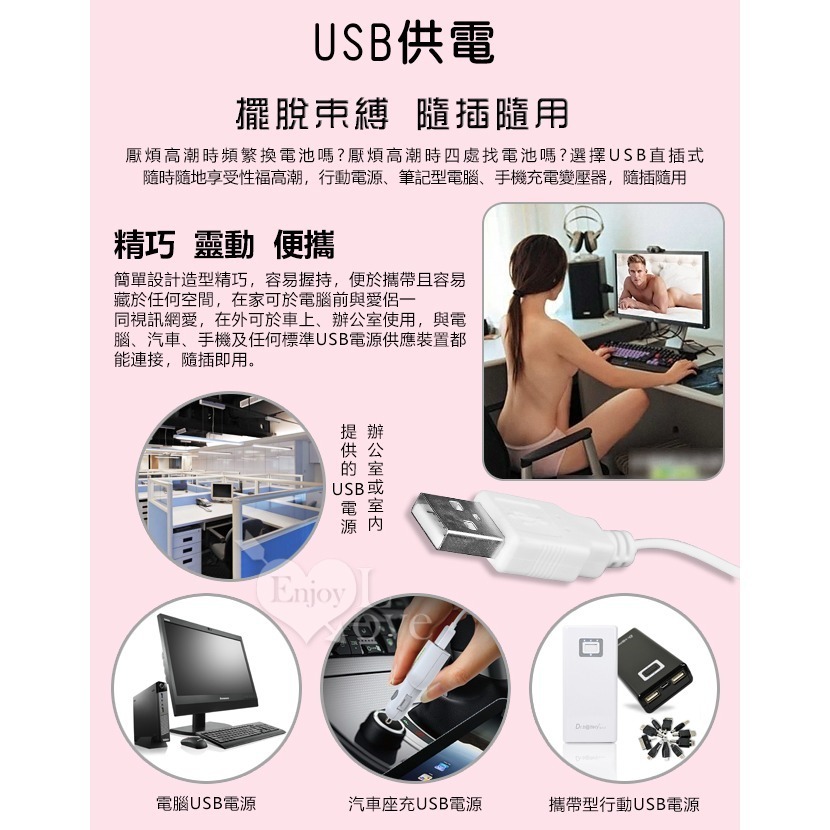 乳夾高潮 變頻震動Mimi型雙奶頭夾跳蛋 USB直插供電 情趣用品 男女用自慰器 調教用具SM道具 乳頭夾 003520-細節圖9