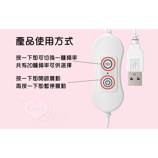 乳夾高潮 變頻震動Mimi型雙奶頭夾跳蛋 USB直插供電 情趣用品 男女用自慰器 調教用具SM道具 乳頭夾 003520-細節圖10