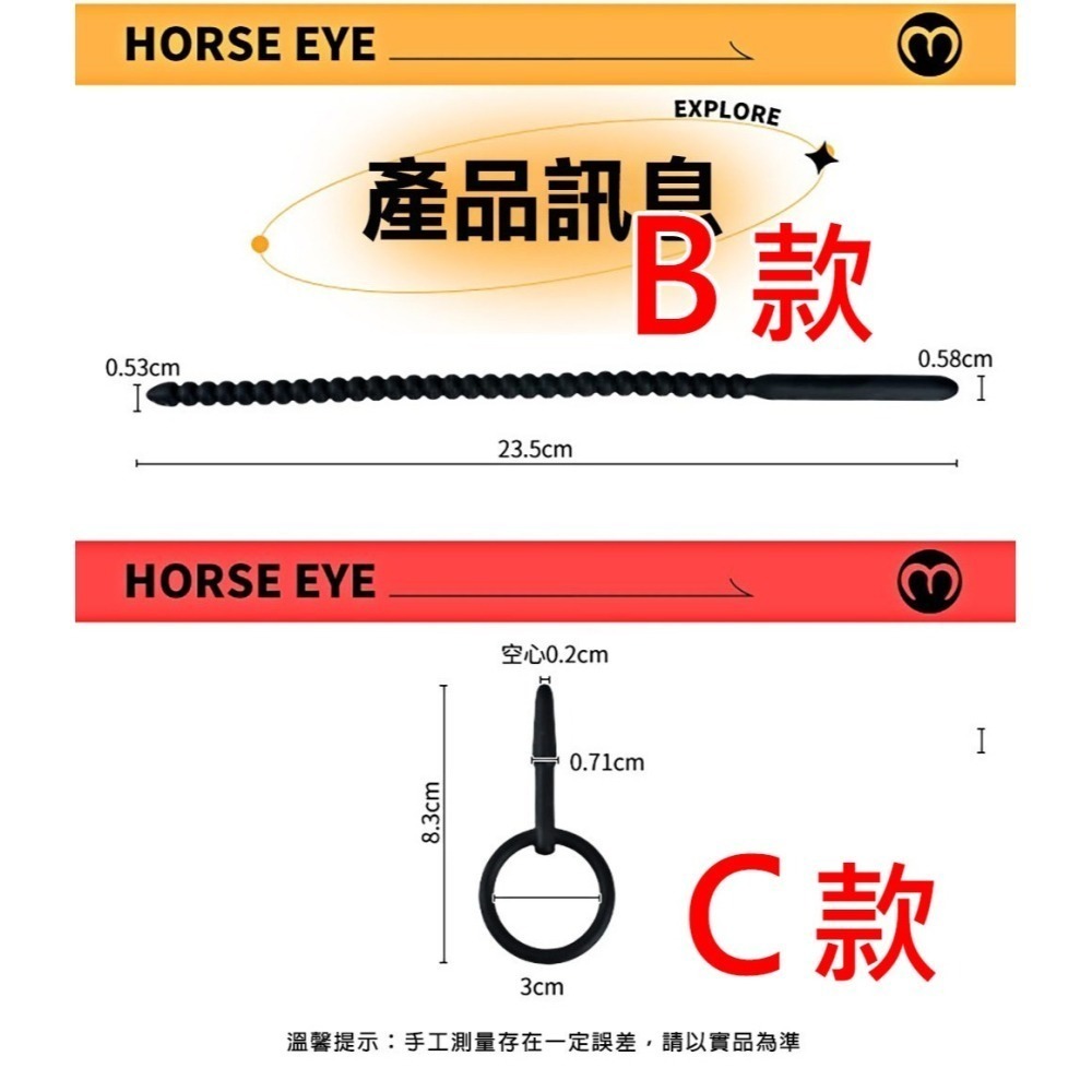 男用自慰器 迷你細小 矽膠馬眼尿道刺激棒 尿道馬眼擴張棒 前列腺刺激器 前立腺激發器 情趣用品 成人商品 003242-細節圖5
