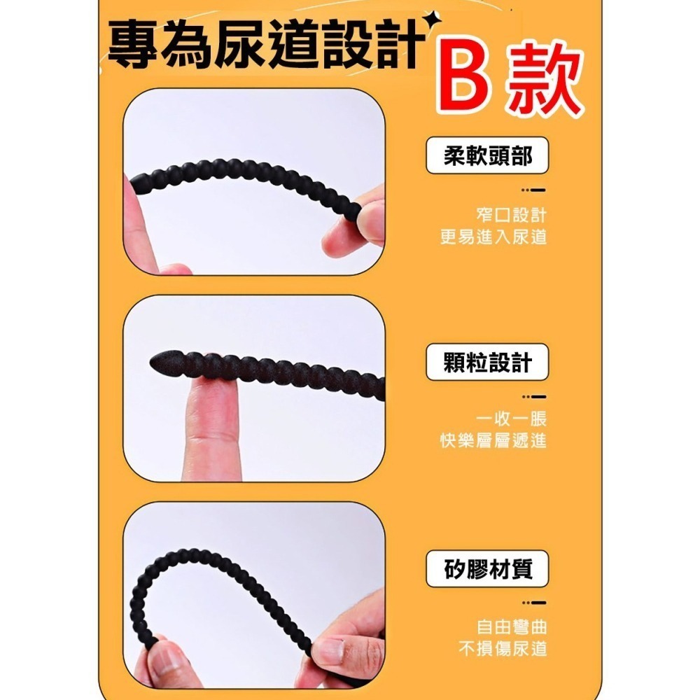 男用自慰器 迷你細小 矽膠馬眼尿道刺激棒 尿道馬眼擴張棒 前列腺刺激器 前立腺激發器 情趣用品 成人商品 003242-細節圖7