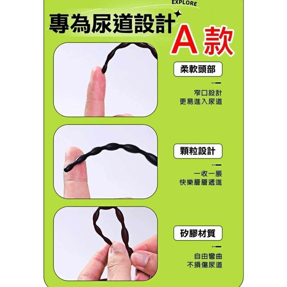 男用自慰器 迷你細小 矽膠馬眼尿道刺激棒 尿道馬眼擴張棒 前列腺刺激器 前立腺激發器 情趣用品 成人商品 003249-細節圖6
