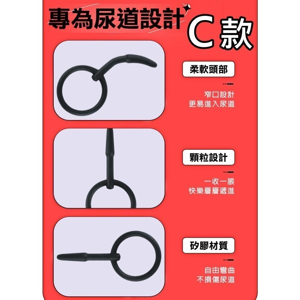 男用自慰器 迷你細小 矽膠馬眼尿道刺激棒 尿道馬眼擴張棒 前列腺刺激器 前立腺激發器 情趣用品 成人商品 003249-細節圖8