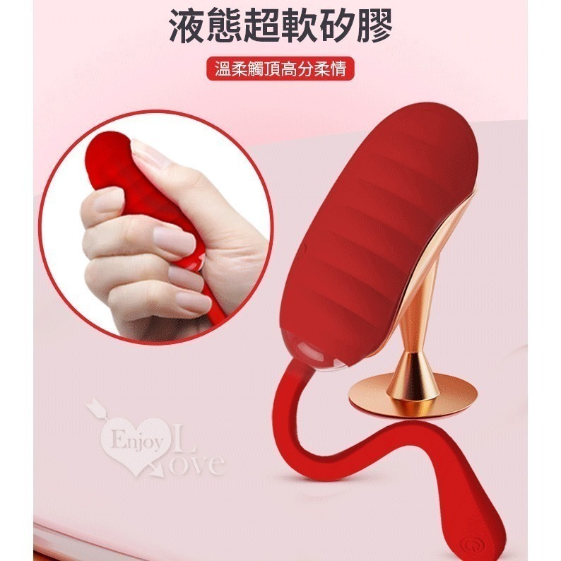 變頻強震跳蛋 軟矽膠精蟲蛋 女用自慰按摩器 拉繩入陰道陰蒂刺激高潮調情挑逗 震動跳蛋 USB充電 情趣用品 003387-細節圖6
