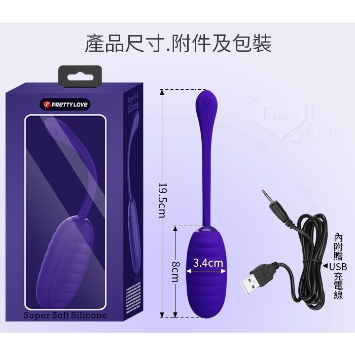 變頻強震跳蛋 軟矽膠精蟲蛋 女用自慰按摩器 拉繩入陰道陰蒂刺激高潮調情挑逗 震動跳蛋 USB充電 情趣用品 003387-規格圖2