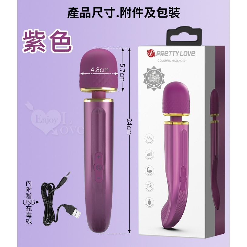 圓頭AV女優強震按摩棒 派蒂菈變頻高潮震動按摩棒 頸肩腰按摩器 彎曲握柄 USB充電 情趣用品 女用自慰器 003842-規格圖1