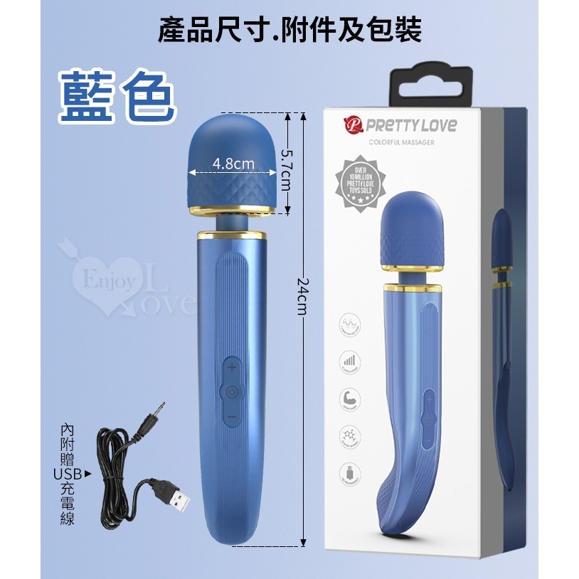 圓頭AV女優強震按摩棒 派蒂菈變頻高潮震動按摩棒 頸肩腰按摩器 彎曲握柄 USB充電 情趣用品 女用自慰器 003842-規格圖2