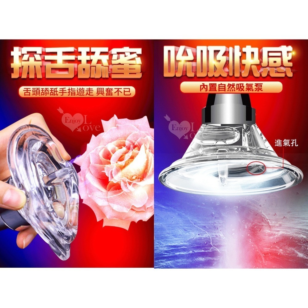 舌舔吸陰舌探舔蜜 震動吸吮真空吸陰蒂刺激按摩器 女用自慰器 情趣用品 口愛口交高潮挑逗變頻跳蛋 USB充電 002489-細節圖2