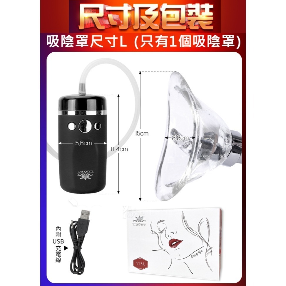 舌舔吸陰舌探舔蜜 震動吸吮真空吸陰蒂刺激按摩器 女用自慰器 情趣用品 口愛口交高潮挑逗變頻跳蛋 USB充電 002489-規格圖2