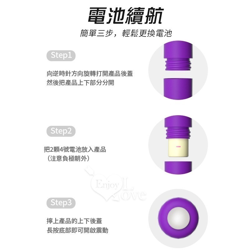 幻紫震動跳蛋棒 10段變頻細長跳蛋 磨砂舒適觸感 自慰按摩棒 情趣用品 女用自慰器 陰蒂刺激 高潮調情挑逗 003356-細節圖8