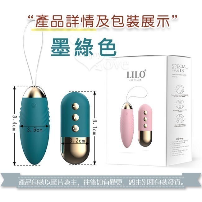 2代角鬥士 無線遙控跳蛋 智能恆溫 變頻震動 長距遙控 雙種玩法強震跳蛋 陰蒂刺激高潮 情趣用品 調情挑逗 003741-規格圖2