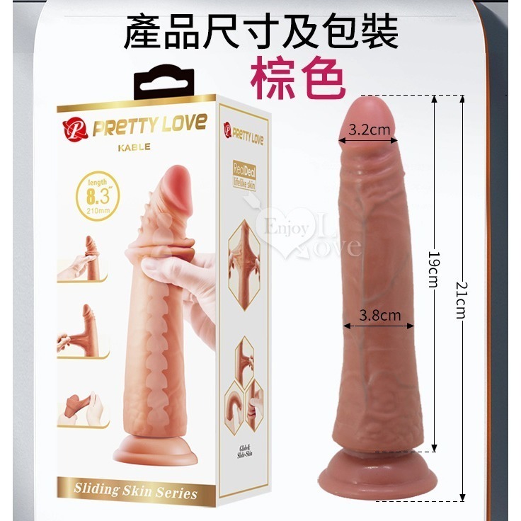 逼真陽具按摩棒 卡貝爾仿真老二按摩棒 內挺外柔 雙層滑皮 內彎曲龍骨 吸盤擬真肉棒 女用自慰器 情趣用品 002407-規格圖2