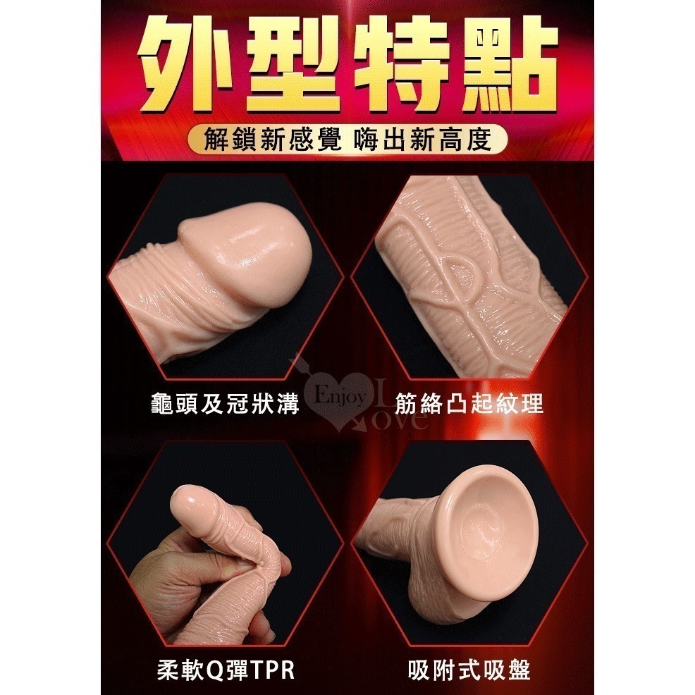 無震動 真男逼真老二按摩棒 仿真龜頭陽具按摩棒 筋絡凸起刮蹭快感 高潮擬真肉棒吸盤 女用自慰器 情趣用品 002412-細節圖4