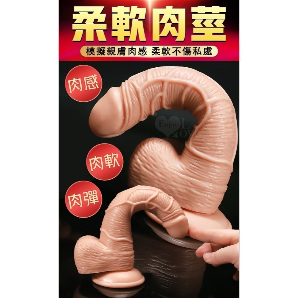 無震動 真男逼真老二按摩棒 仿真龜頭陽具按摩棒 筋絡凸起刮蹭快感 高潮擬真肉棒吸盤 女用自慰器 情趣用品 002412-細節圖5