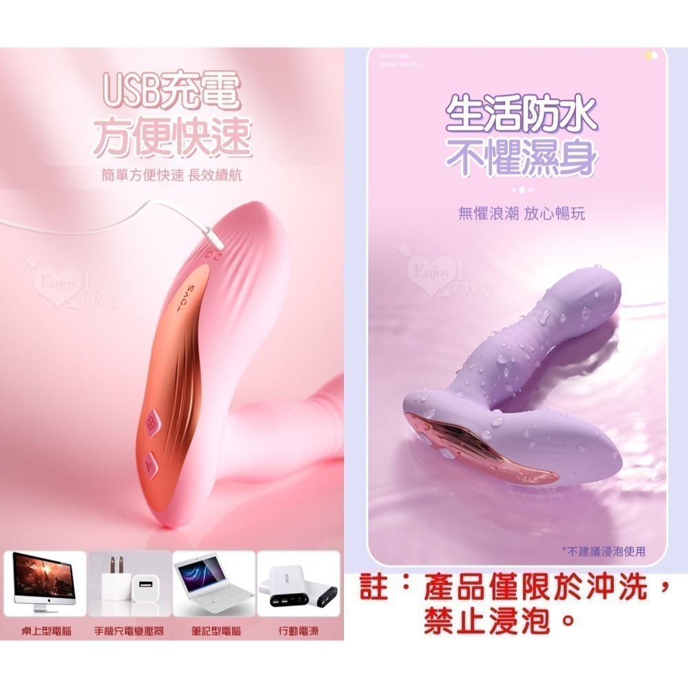 女用自慰器 伸縮抽插震動吮吸吸陰 穿戴按摩器 高潮按摩棒 無線遙控可獨立控制 陰蒂刺激 情趣用品 調情跳蛋 002751-細節圖9