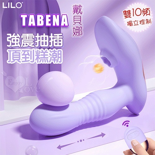 女用自慰器 伸縮抽插震動吮吸吸陰 穿戴按摩器 高潮按摩棒 無線遙控可獨立控制 陰蒂刺激 情趣用品 調情跳蛋 002751-細節圖2