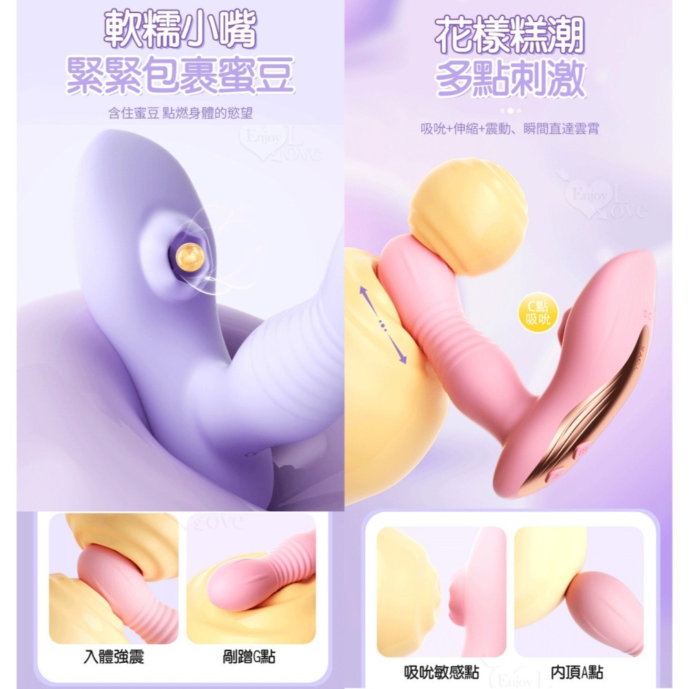 女用自慰器 伸縮抽插震動吮吸吸陰 穿戴按摩器 高潮按摩棒 無線遙控可獨立控制 陰蒂刺激 情趣用品 調情跳蛋 002751-細節圖5