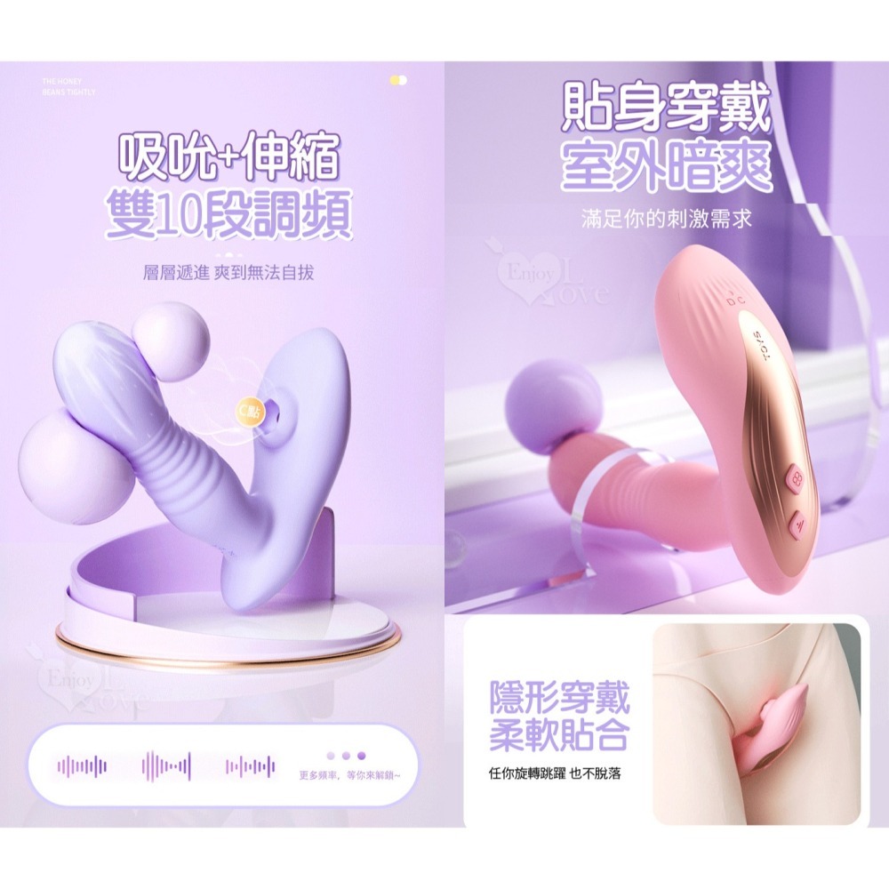 女用自慰器 伸縮抽插震動吮吸吸陰 穿戴按摩器 高潮按摩棒 無線遙控可獨立控制 陰蒂刺激 情趣用品 調情跳蛋 002751-細節圖6