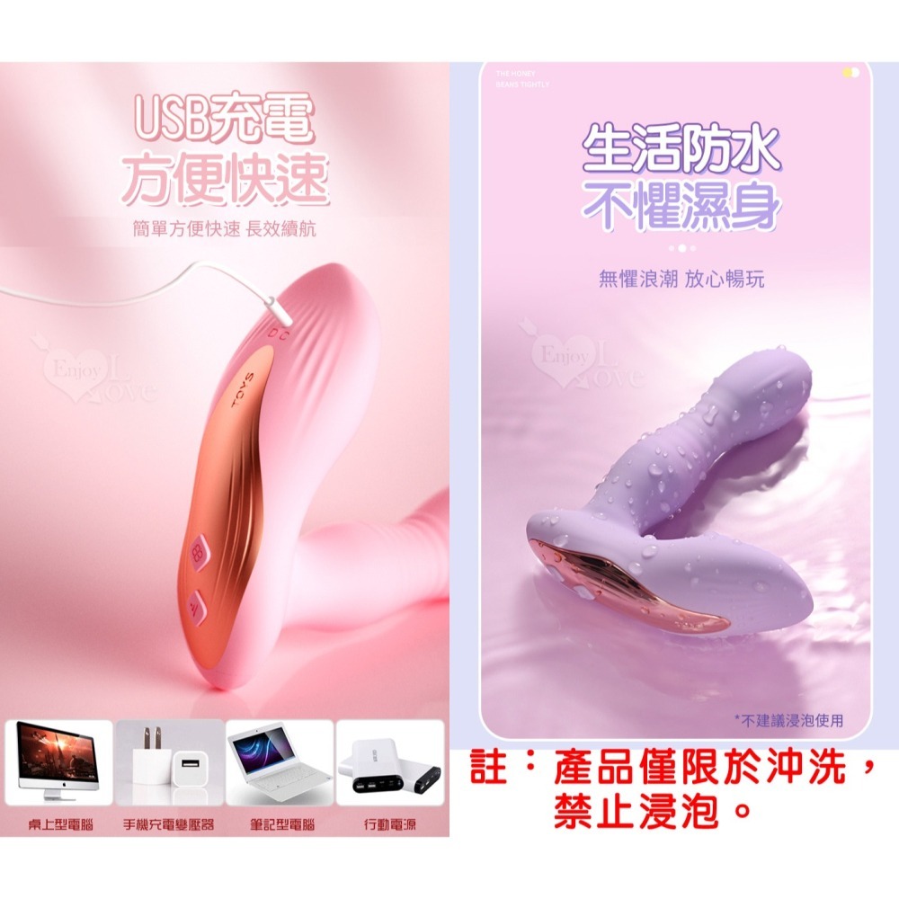 女用自慰器 伸縮抽插震動吮吸吸陰 穿戴按摩器 高潮按摩棒 無線遙控可獨立控制 陰蒂刺激 情趣用品 調情跳蛋 002751-細節圖9