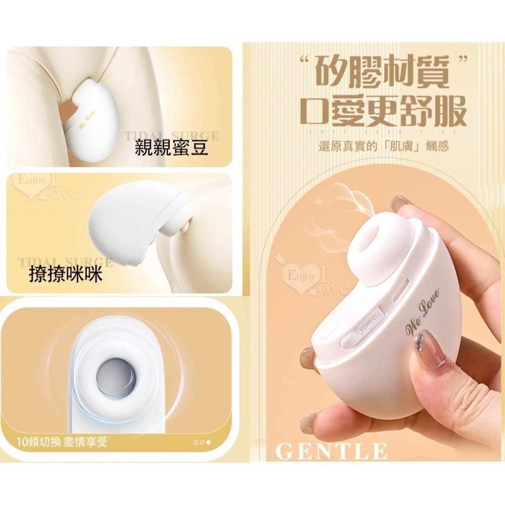 粉餅造型 口愛震動吸陰吸乳頭 陰蒂刺激快感自慰器 陰蒂吮吸按摩器 高潮變頻跳蛋 USB充電 情趣用品 002824-細節圖4