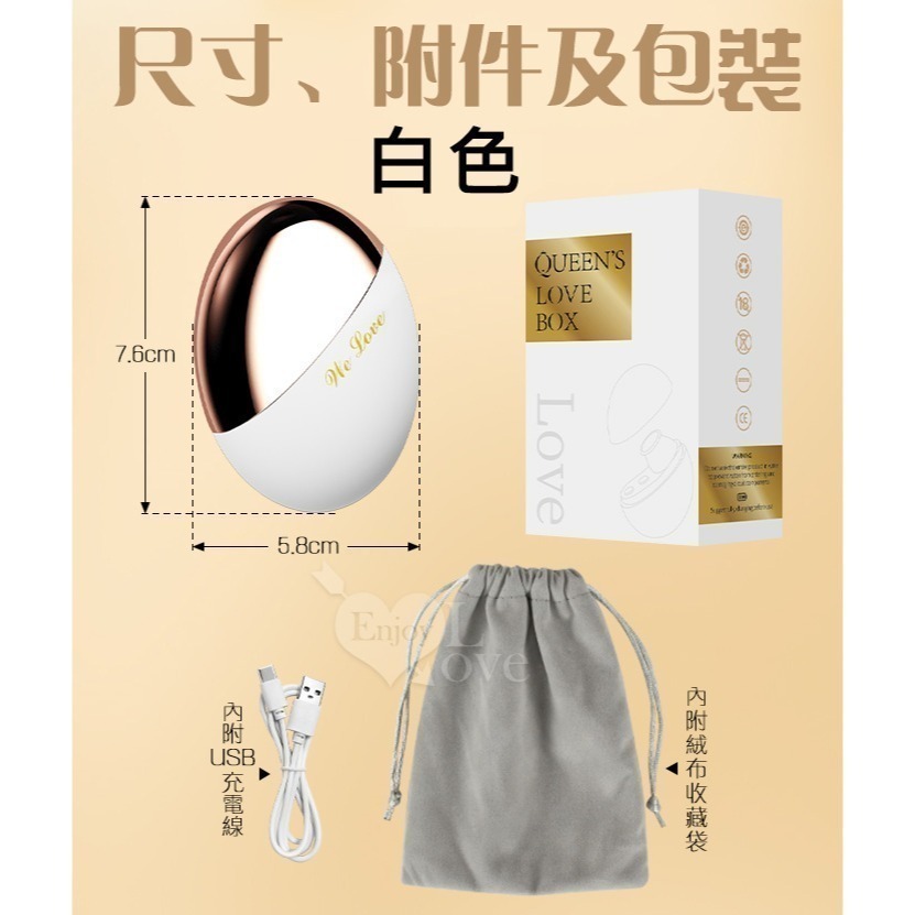 粉餅造型 口愛震動吸陰吸乳頭 陰蒂刺激快感自慰器 陰蒂吮吸按摩器 高潮變頻跳蛋 USB充電 情趣用品 002824-規格圖1