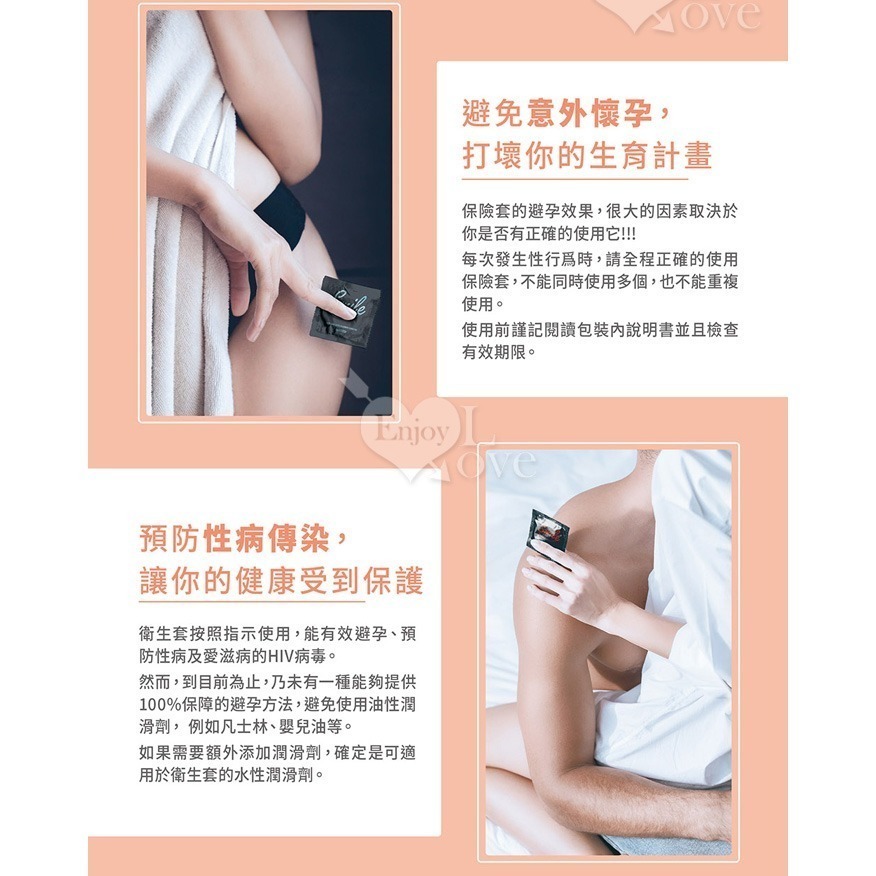 史邁爾Smile 飆馬型保險套❤持久保險套❤含麻醉劑-彪悍慢射【12入/盒】衛生套 安全套 避孕套 潤滑液 005183-細節圖7