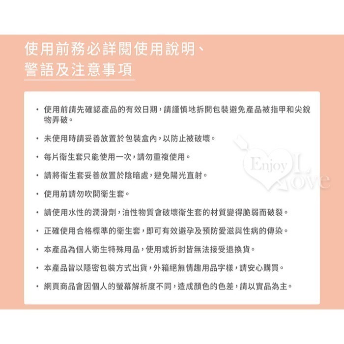 史邁爾Smile 飆馬型保險套❤持久保險套❤含麻醉劑-彪悍慢射【12入/盒】衛生套 安全套 避孕套 潤滑液 005183-細節圖9