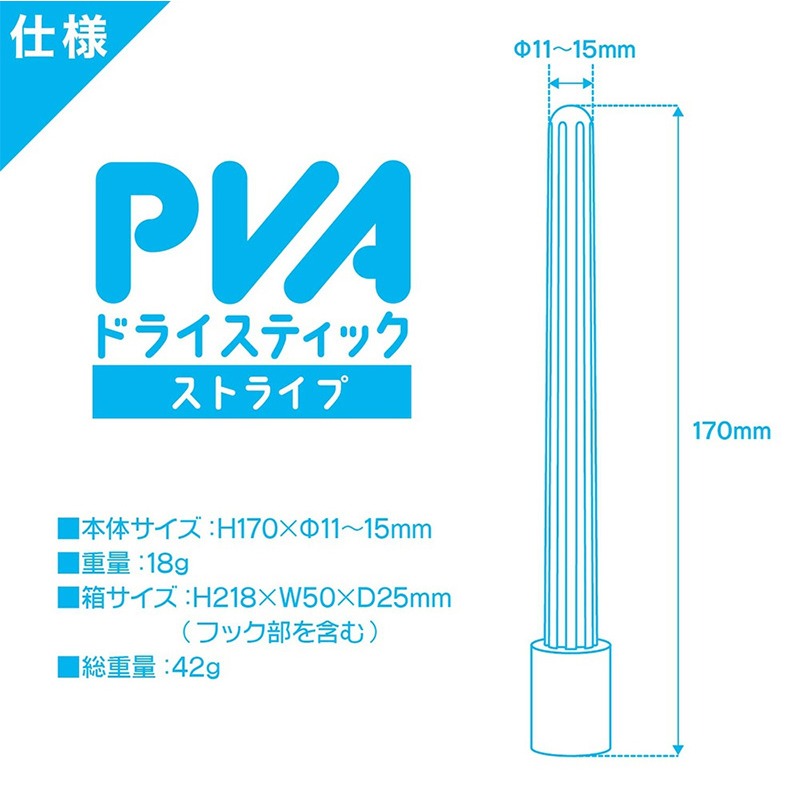 日本SSIJAPAN 高吸水力飛機杯吸水棒 驚異速乾硬質PVA材質 自慰器專用速乾吸水棒 吸濕棒 情趣用品 002361-細節圖5